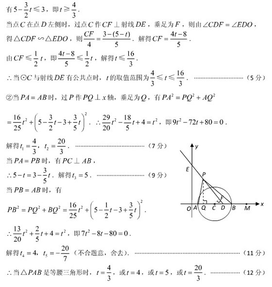 2010п(sh)W(xu)S}100}x(21-30})