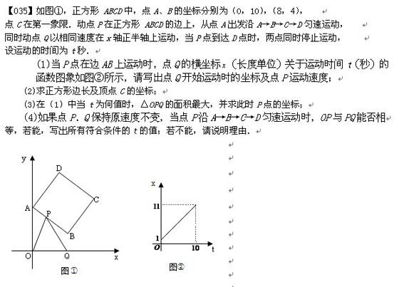 2010п(sh)W(xu)S}100}x(31-40})