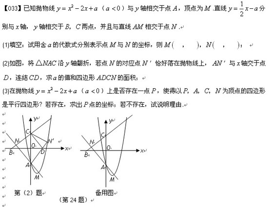 2010п(sh)W(xu)S}100}x(31-40})