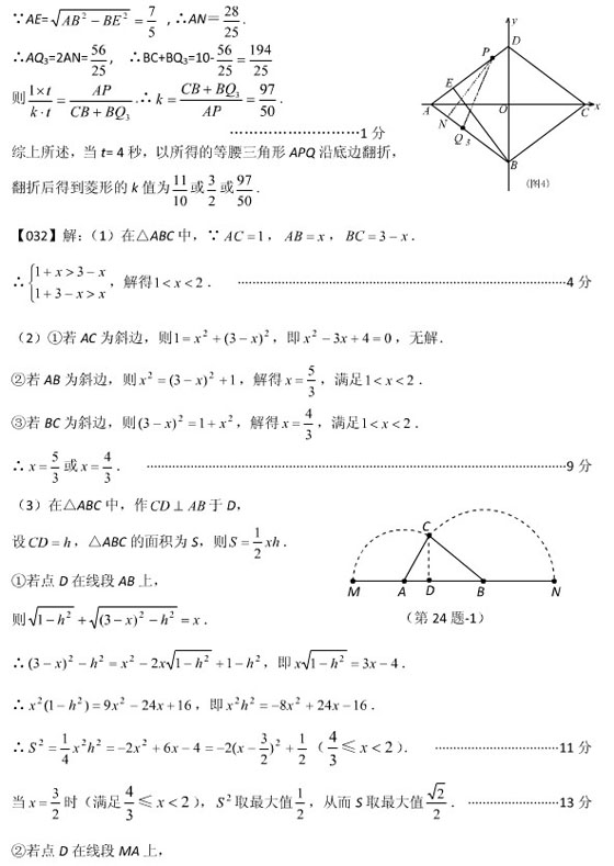 2010п(sh)W(xu)S}100}x(31-40})