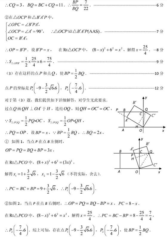 2010п(sh)W(xu)S}100}x(31-40})