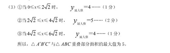 2010п(sh)W(xu)S}100}x(31-40})