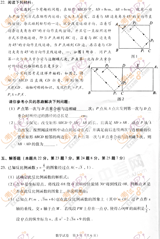 2010걱п(sh)W(xu)ԇ}