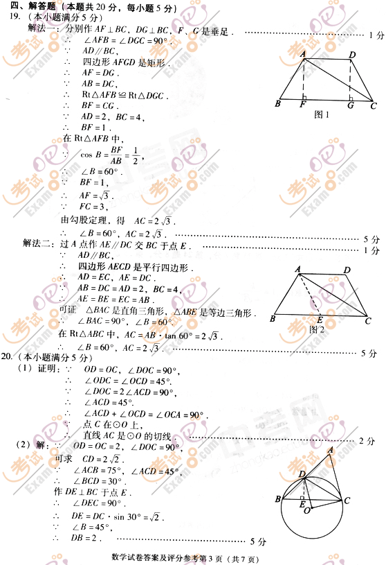 2010걱п(sh)W(xu)ԇ}