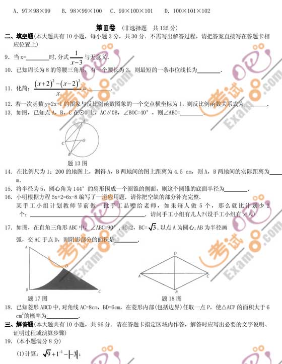 2010껴п(sh)W(xu)ԇ}