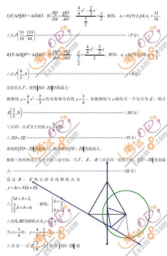 2010xп(sh)W(xu)ԇ}