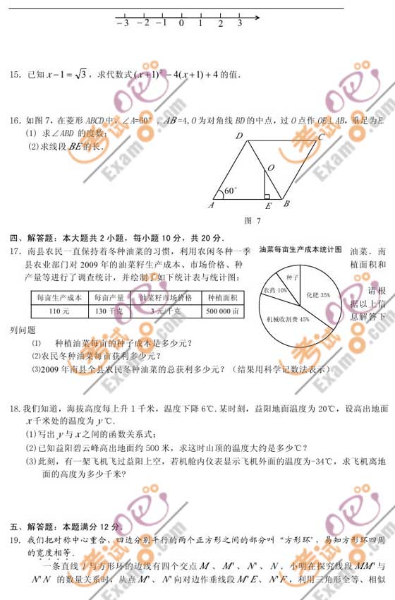 2010п(sh)W(xu)ԇ}