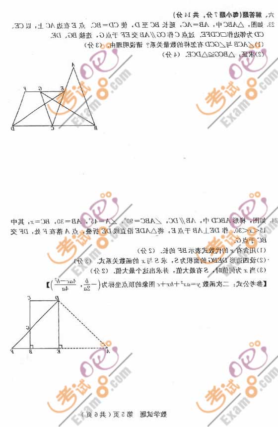 2010꼪Lп(sh)W(xu)ԇ}