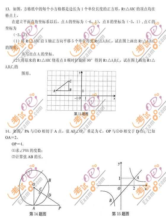 2010V|п(sh)W(xu)ԇ}