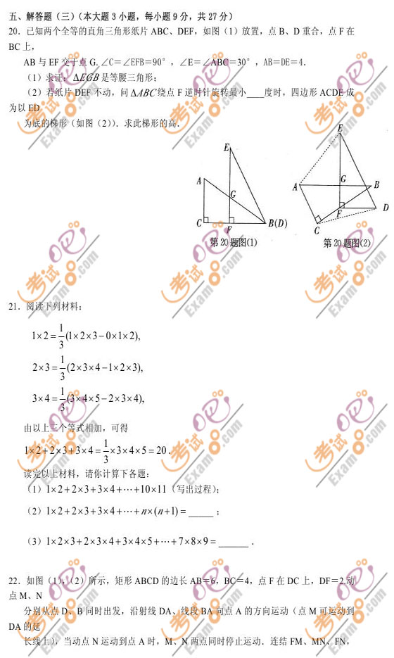 2010V|п(sh)W(xu)ԇ}