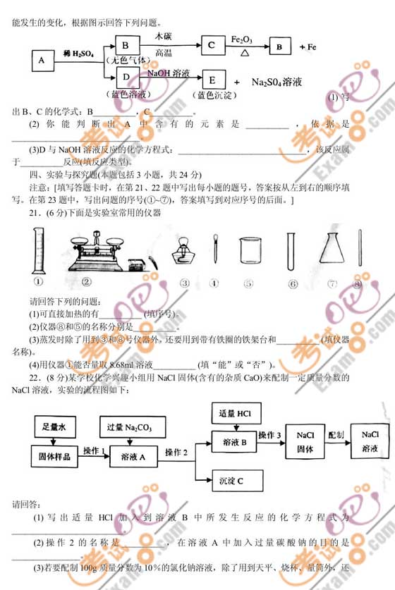 2010V|տпW(xu)ԇ}