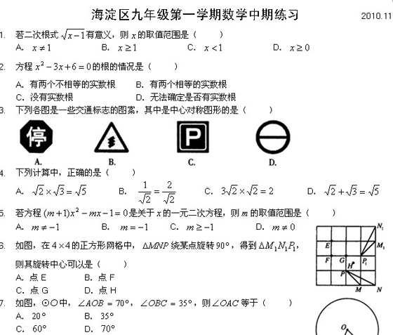 2010-2011꺣^(q)꼉(j)һW(xu)Д(sh)W(xu)(x)