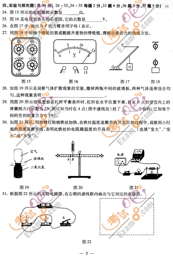 2010-2011꺣^(q)꼉(j)һW(xu)(x)