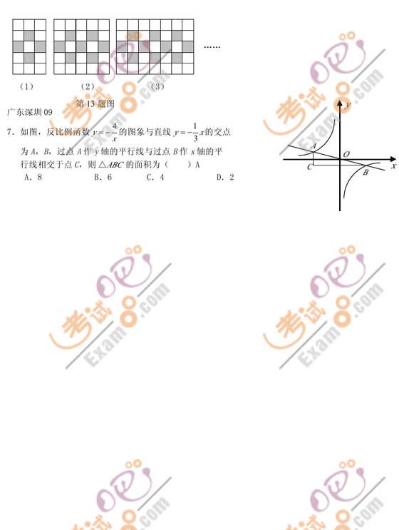 2011п(sh)W俼ox}x(2)