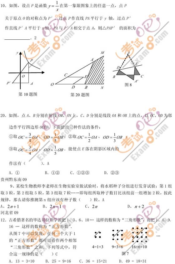 2011п(sh)W俼ox}x(4)