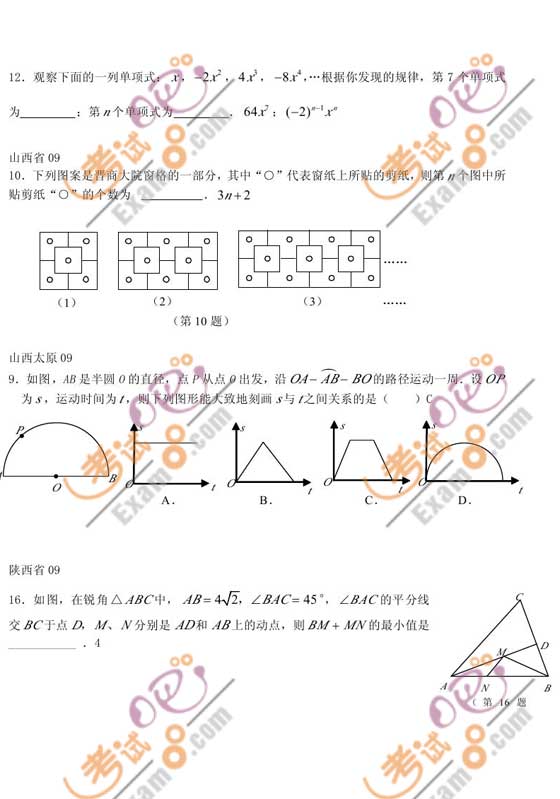 2011п(sh)W俼ox}x(9)