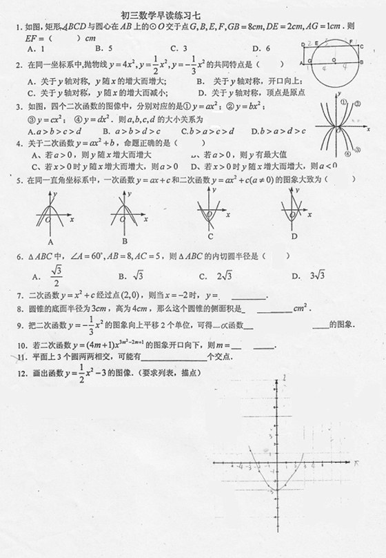 ˴2010-2011п(sh)W(xu)x(x)