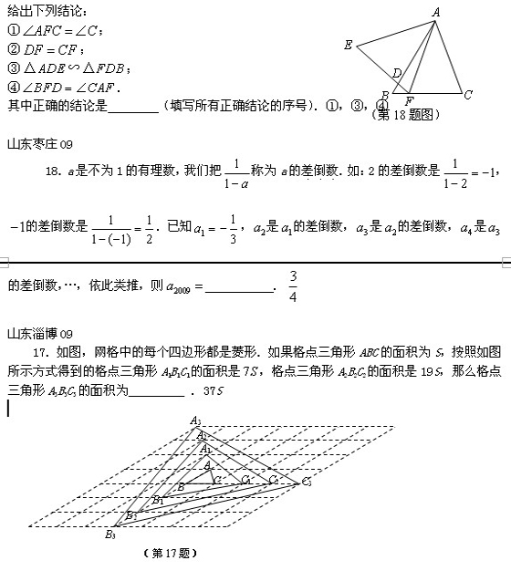 2011пW俼ox}x(13)