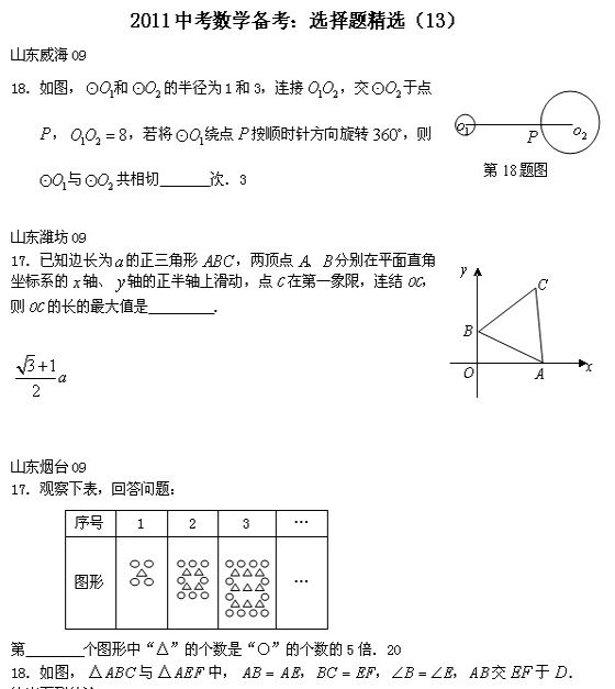 2011пW俼ox}x(13)