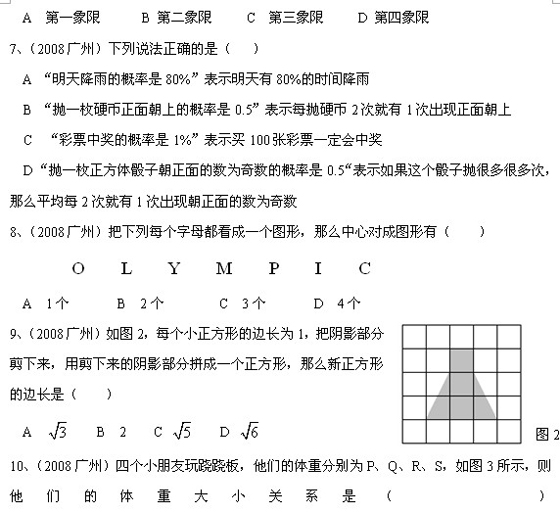 2011п(sh)W(xu)俼o(do)x}x(18)