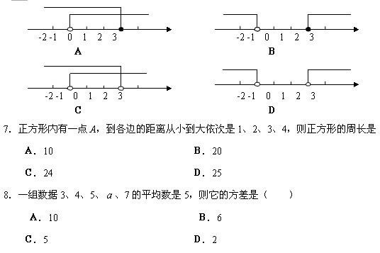 2011п(sh)W(xu)俼o(do)x}x(19)