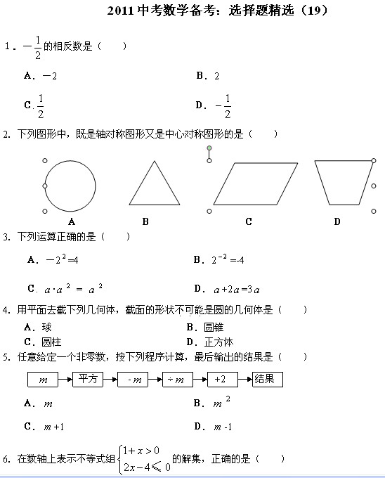 2011пW俼ox}x(19)