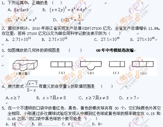 2011п(sh)W_ԇ}(18)