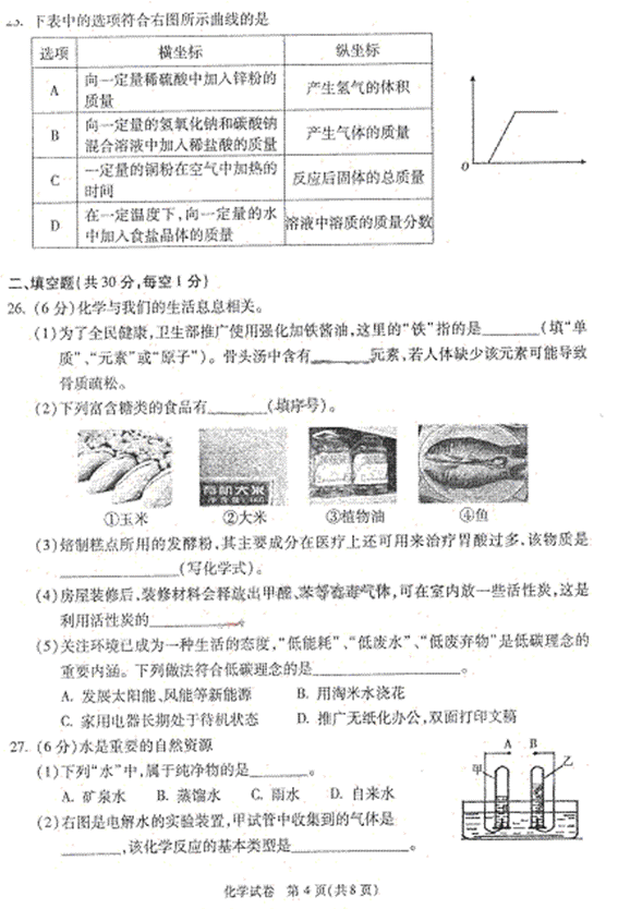 2011ꖅ^(q)пһW(xu)ԇ}