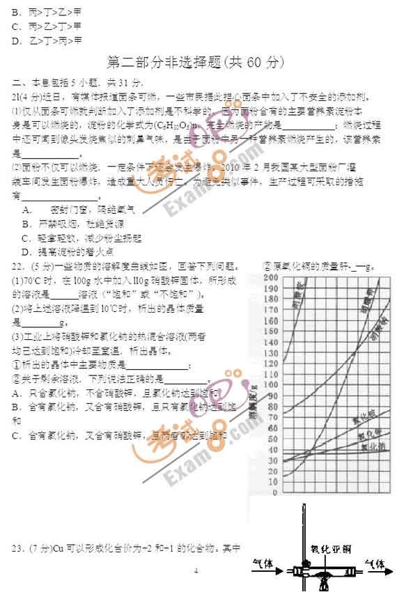 2011V|VпW(xu)ԇ}