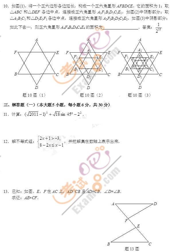 2011V|п(sh)W(xu)ԇ}