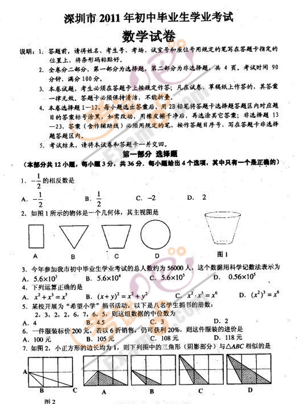 2011V|п(sh)W(xu)ԇ}