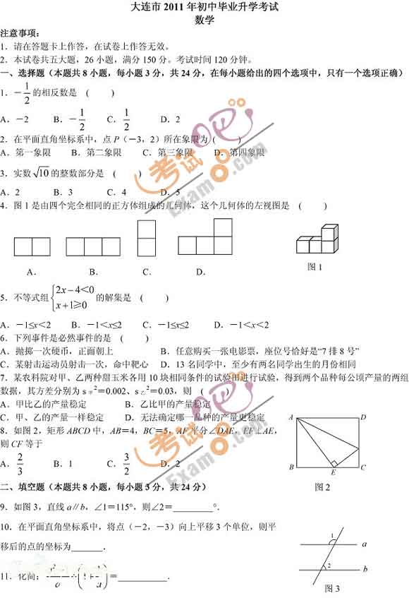 2011|Bп(sh)W(xu)ԇ}