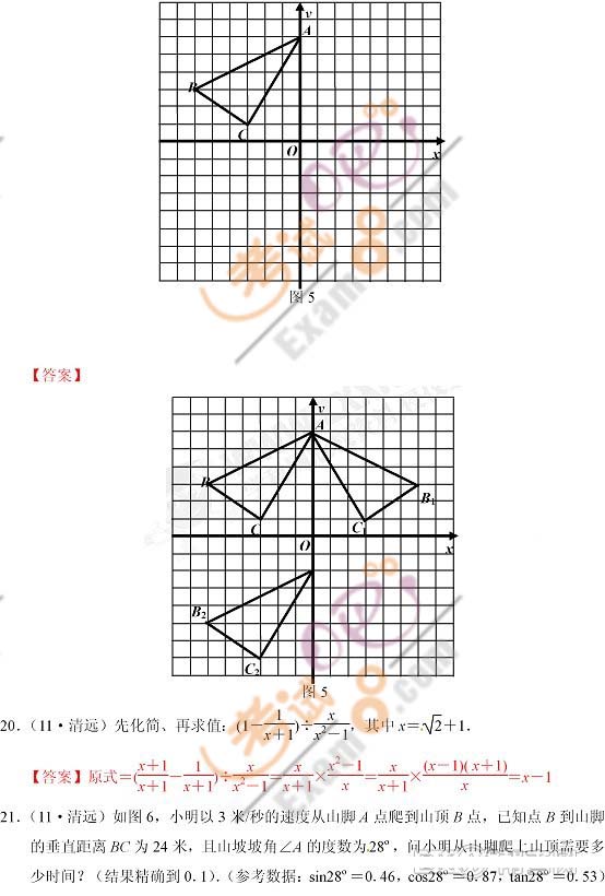 2011V|h(yun)п(sh)W(xu)ԇ}