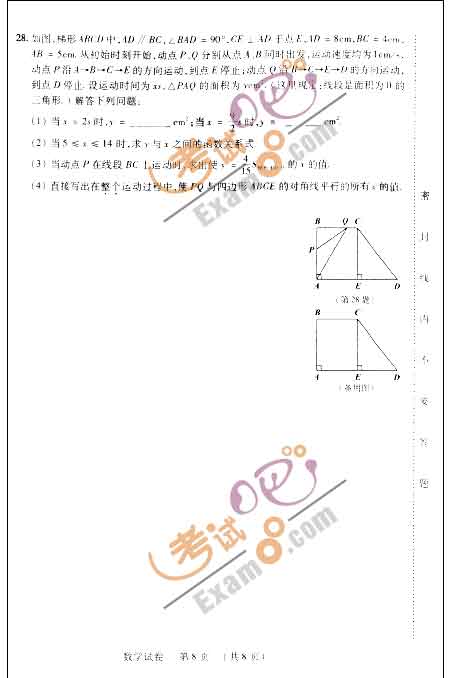 2011꼪п(sh)W(xu)ԇ}