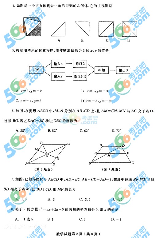 2014꟟_п(sh)W}