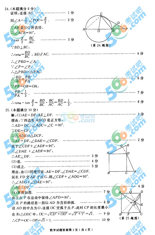 2014꟟_п(sh)W(xu)}