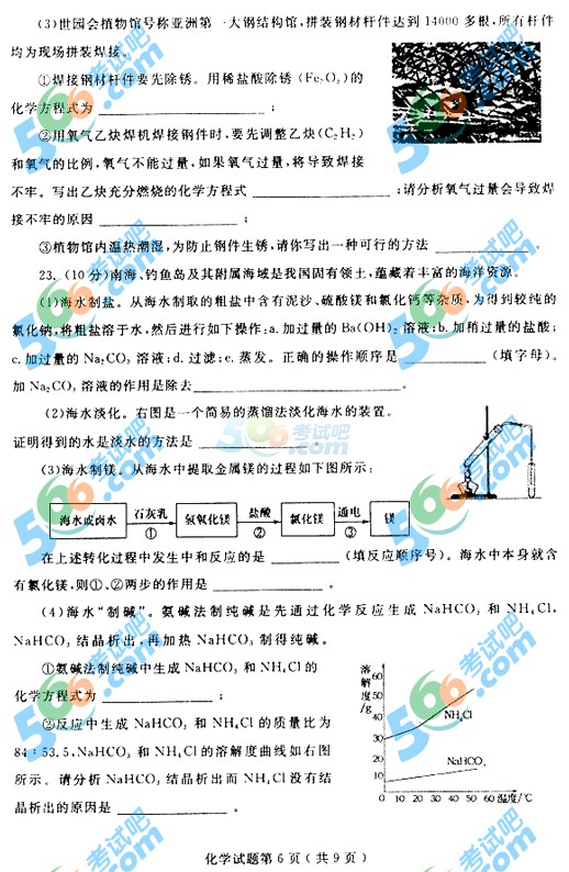 2014꟟_пW(xu)}