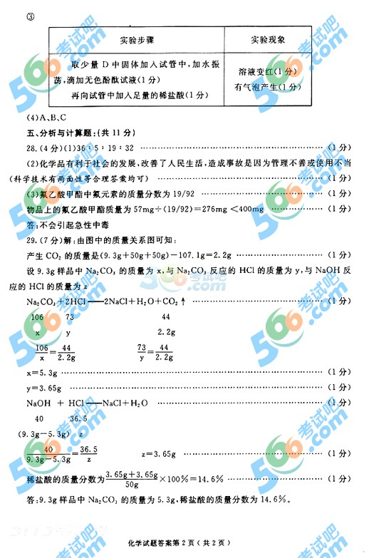 2014꟟_(ti)пW(xu)}