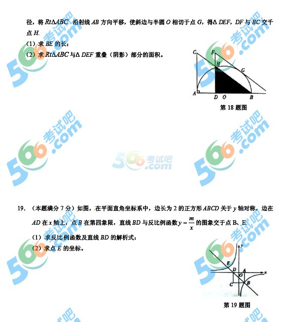 2014麣п(sh)Wԇ}