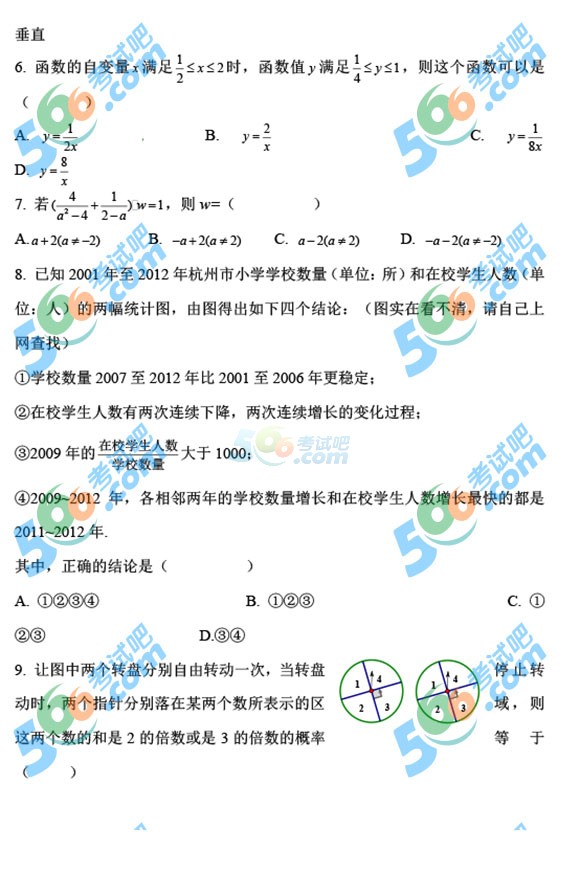 2014꺼п(sh)W(xu)ԇ}