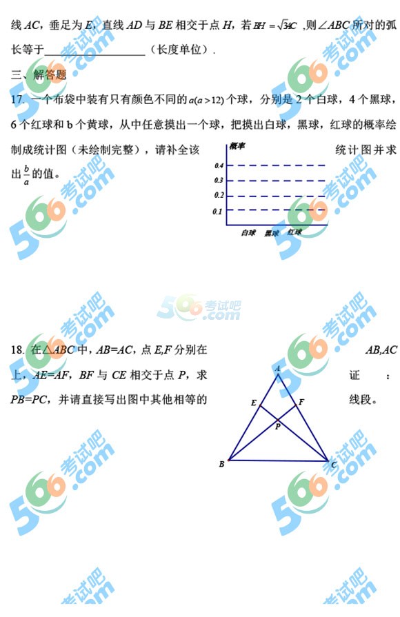 2014꺼п(sh)W(xu)ԇ}