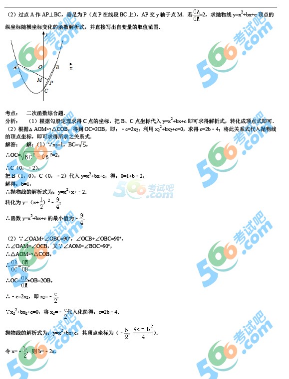 2014긣BTп(sh)W(xu)ԇ}𰸽