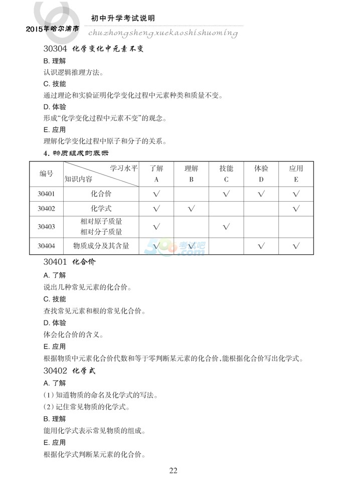 15W(xu)_(y)_22.jpg