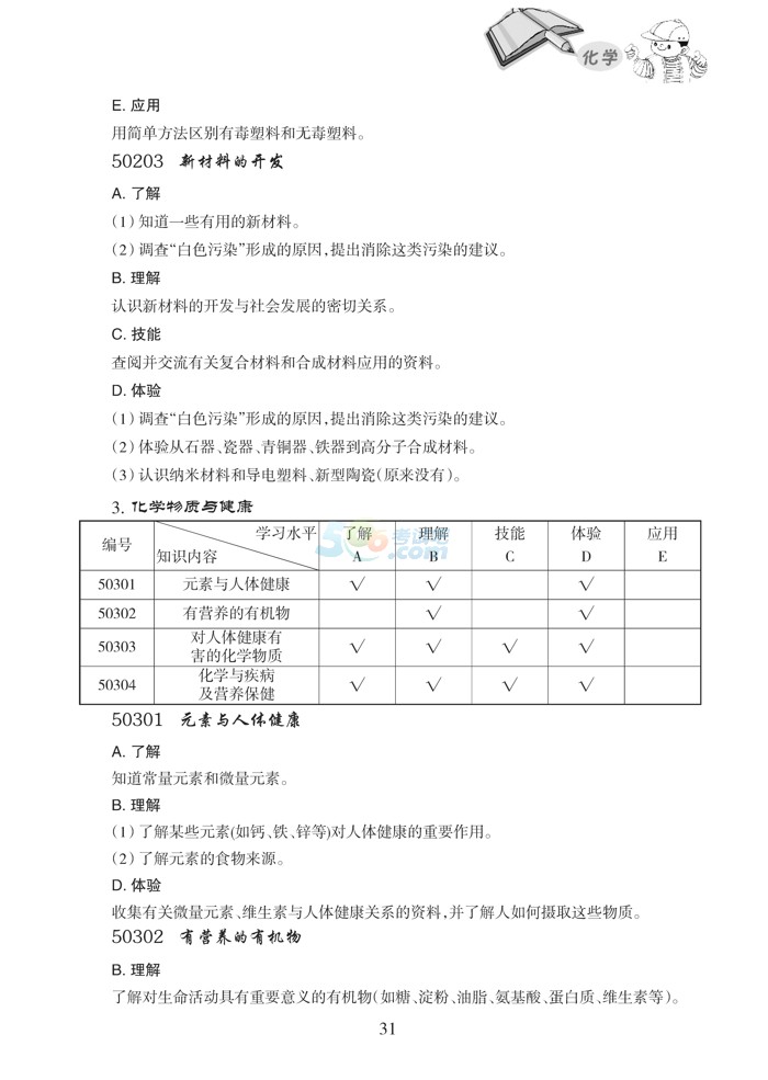 15W(xu)_(y)_31.jpg