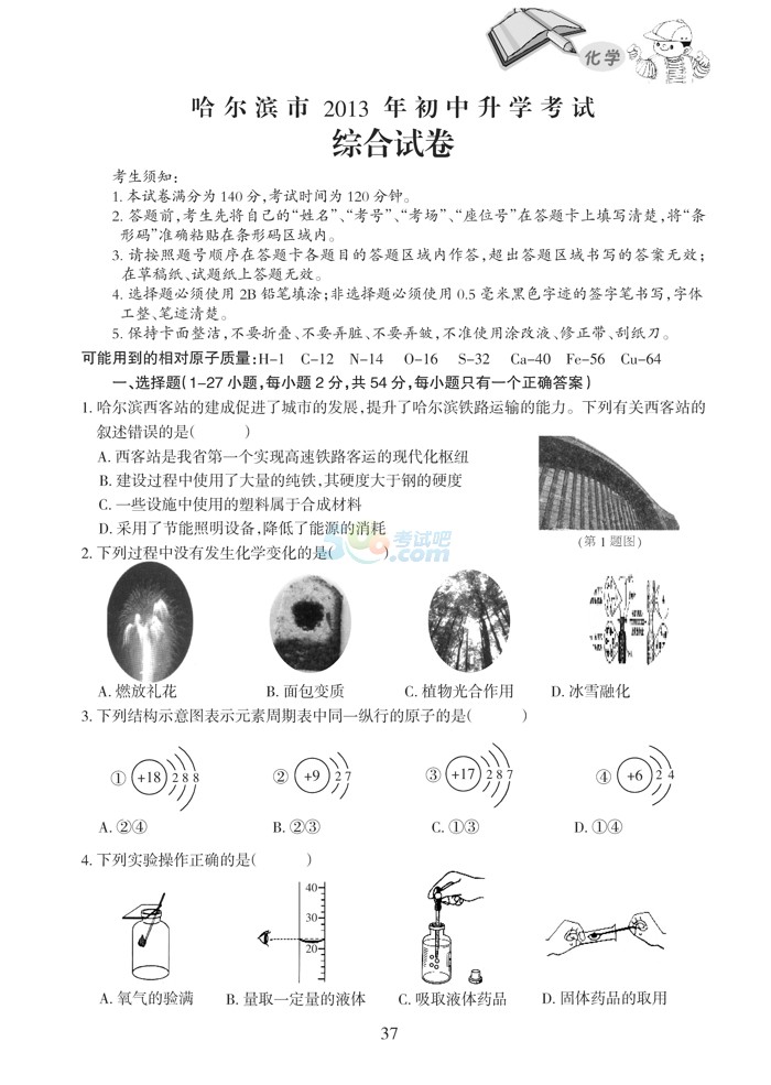 15W(xu)_(y)_37.jpg