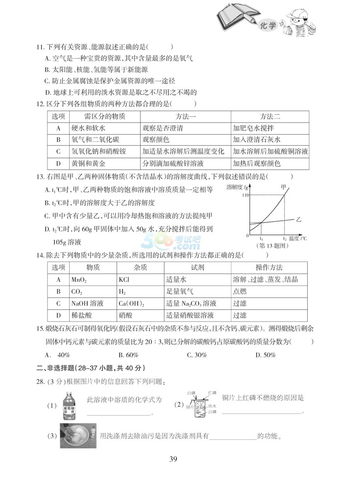 15W(xu)_(y)_39.jpg