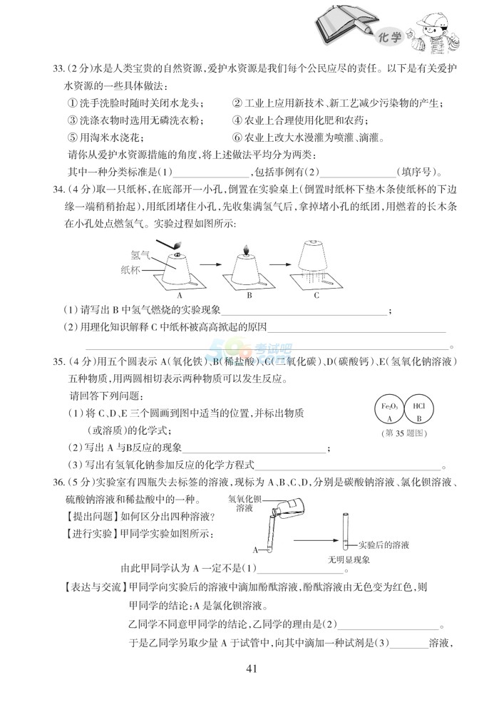 15W(xu)_(y)_41.jpg