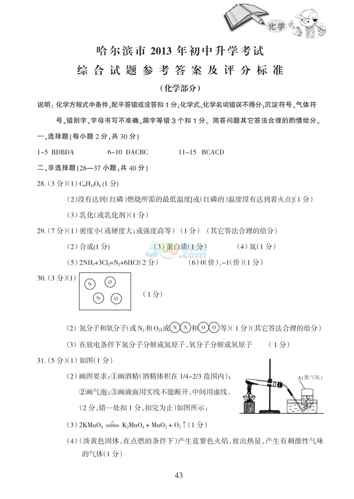 15W(xu)_(y)_43.jpg