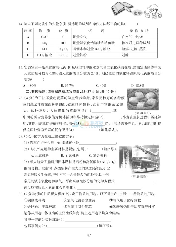 15W(xu)__47.jpg