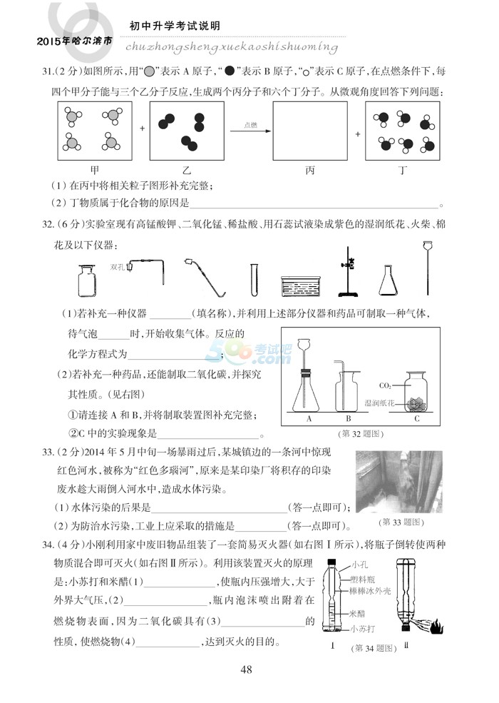 15W(xu)__48.jpg